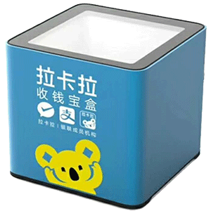 文山拉卡拉收款宝盒